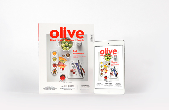 Olive Magazine Korea